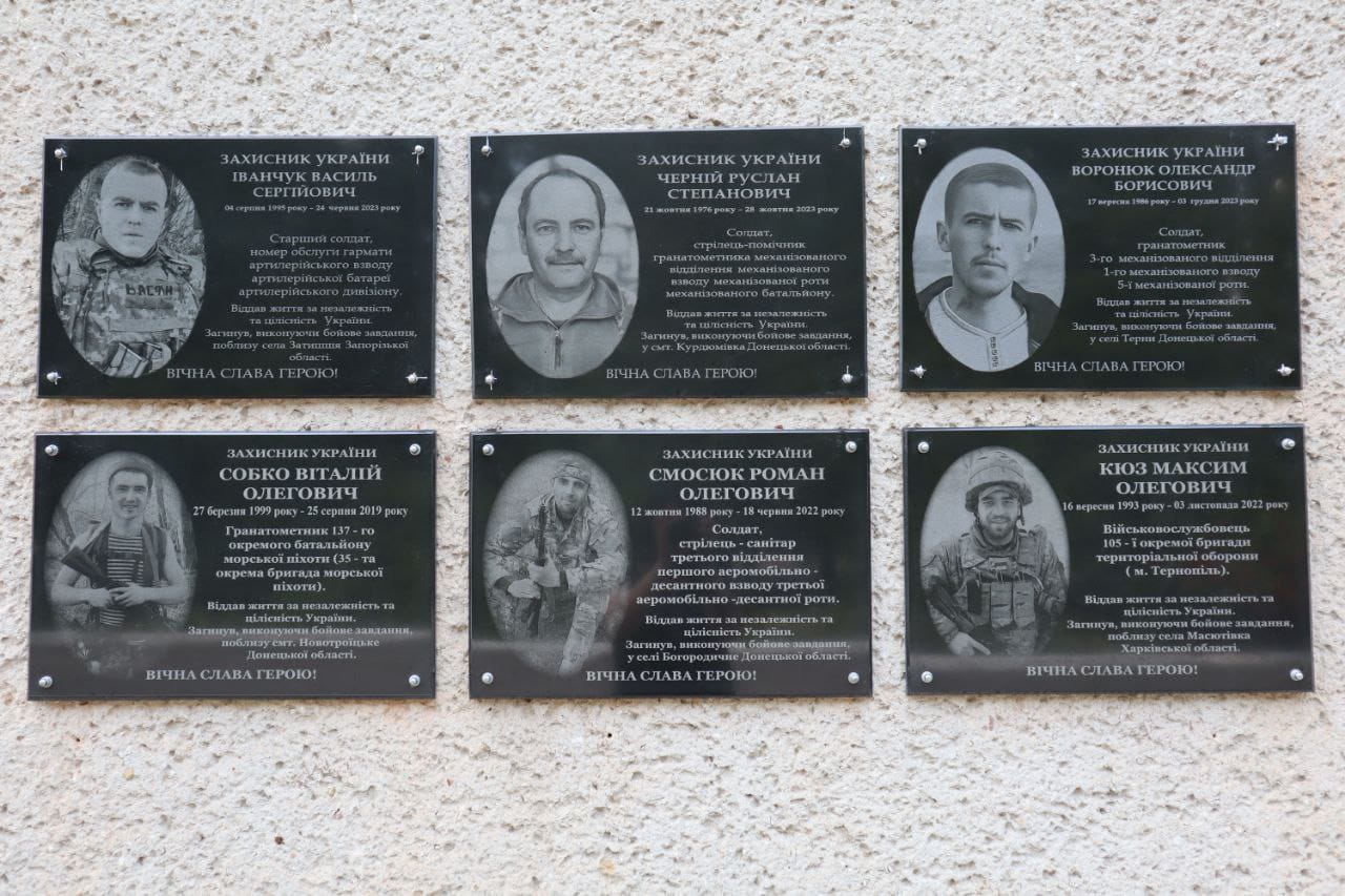 В громаді на Кременеччині відкрили меморіальні дошки в пам’ять про полеглих захисників