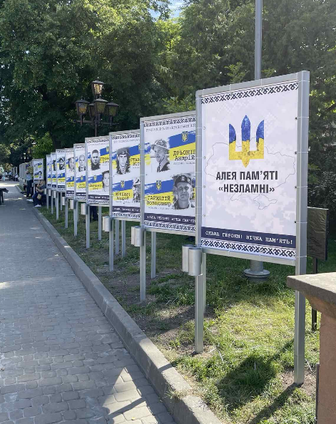 У Тернополі відкрили Алею Пам’яті загиблим захисникам