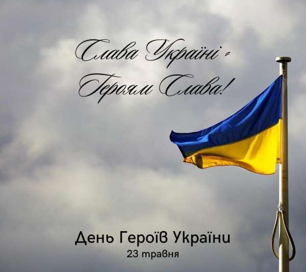 У Тернополі відкриють Алею пам’яті «Незламні»