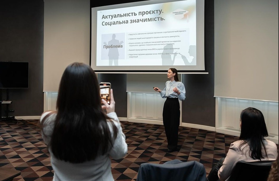 «Звучати переконливо. Виглядати впевнено»: тернополян запрошують на майстер-клас з ораторського мистецтва