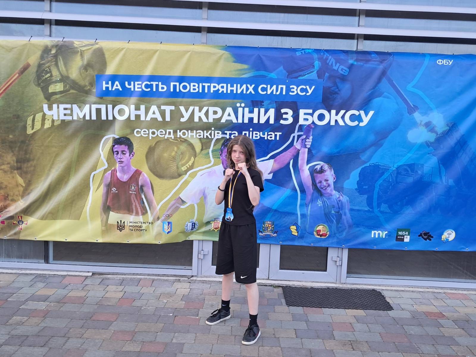Боксерка з Гусятинщини здобула бронзу чемпіонату України