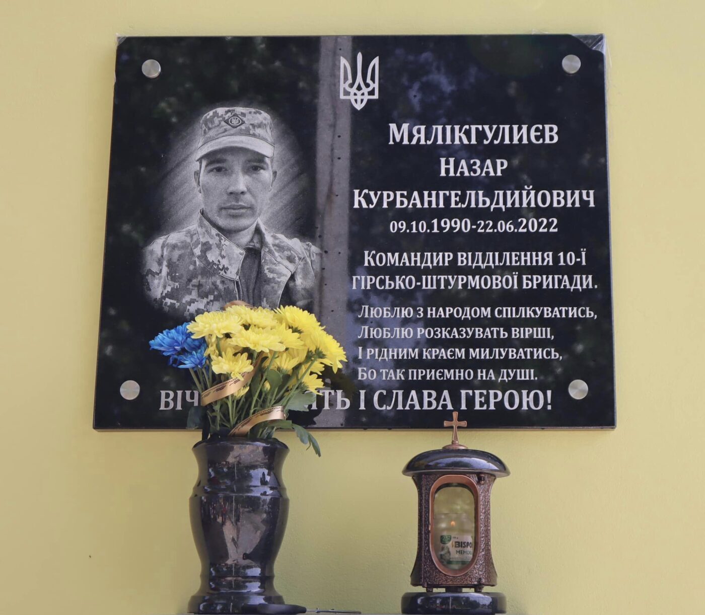 У Козові відкрили меморіальну дошку на честь полеглого захисника України
