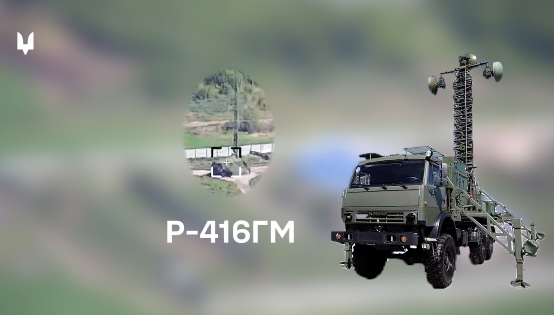ЗСУ вперше в історії війни знищили новітню російську станцію зв’язку