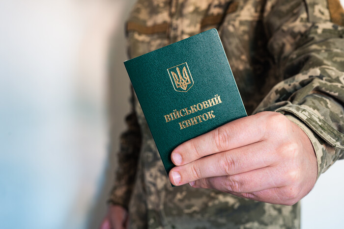 Міноборони підтримало ідею продовжити терміни оновлення даних ще на три місяці