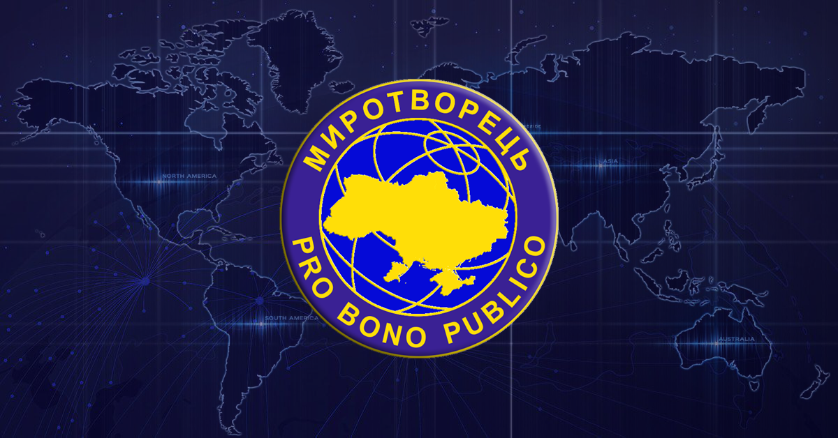 Блогера з Лановеччини внесли до бази «Миротворця»
