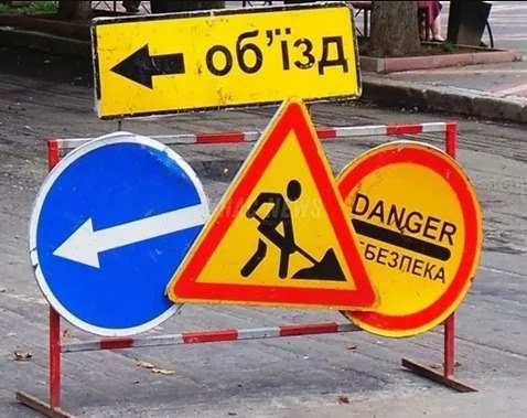 У Тернополі на тиждень перекриють одну з центральних вулиць міста