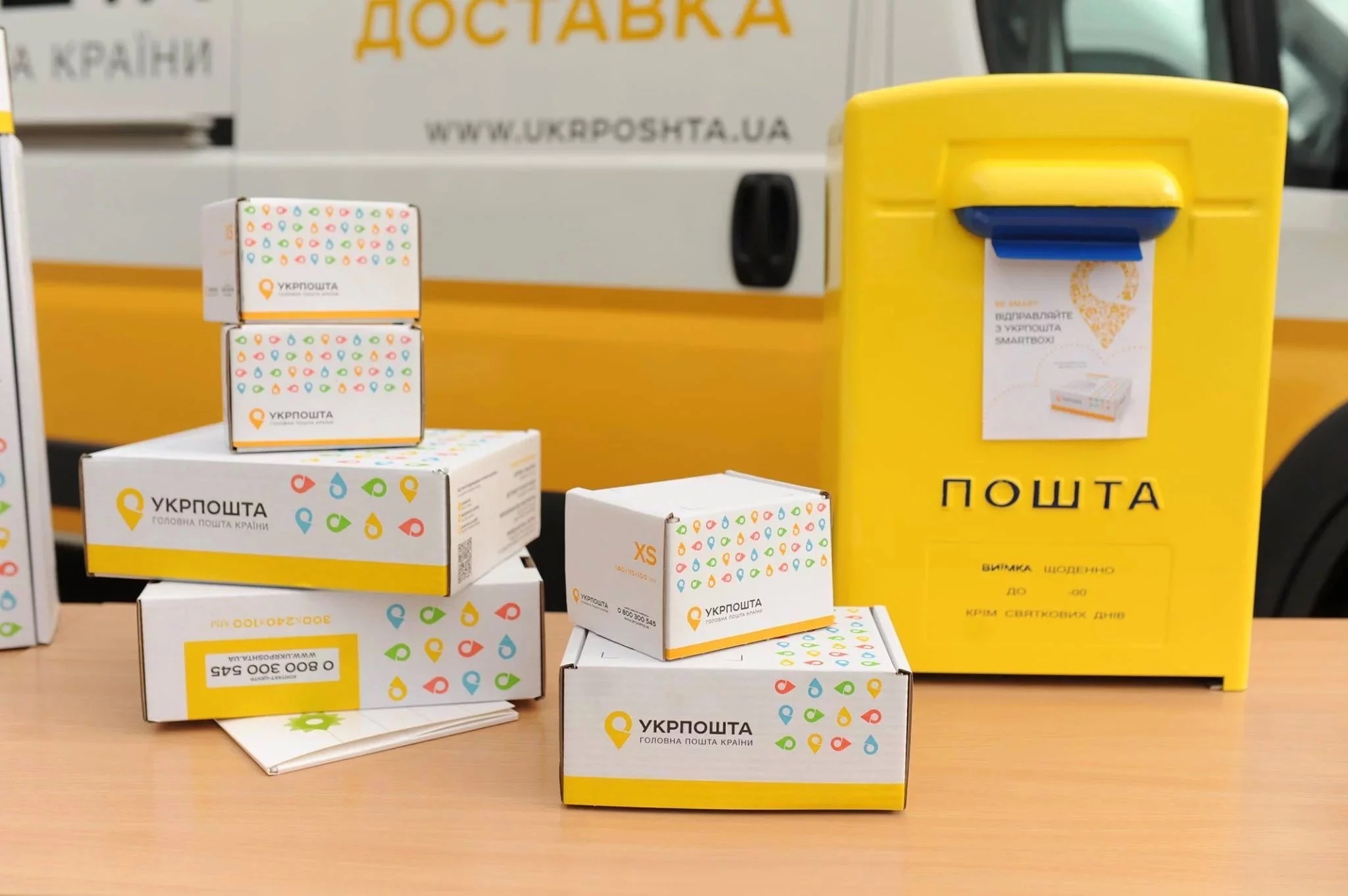 Укрпошта підвищила тарифи на посилки