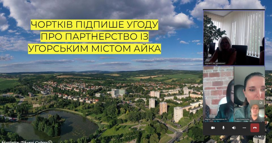 Чортків підпише угоду про партнерство з угорським містом