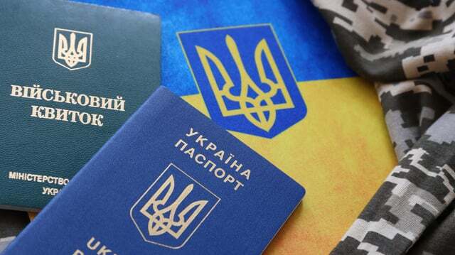 З 17 липня усі чоловіки від 18 до 60 років при перетині кордону повинні показати військово-обліковий документ