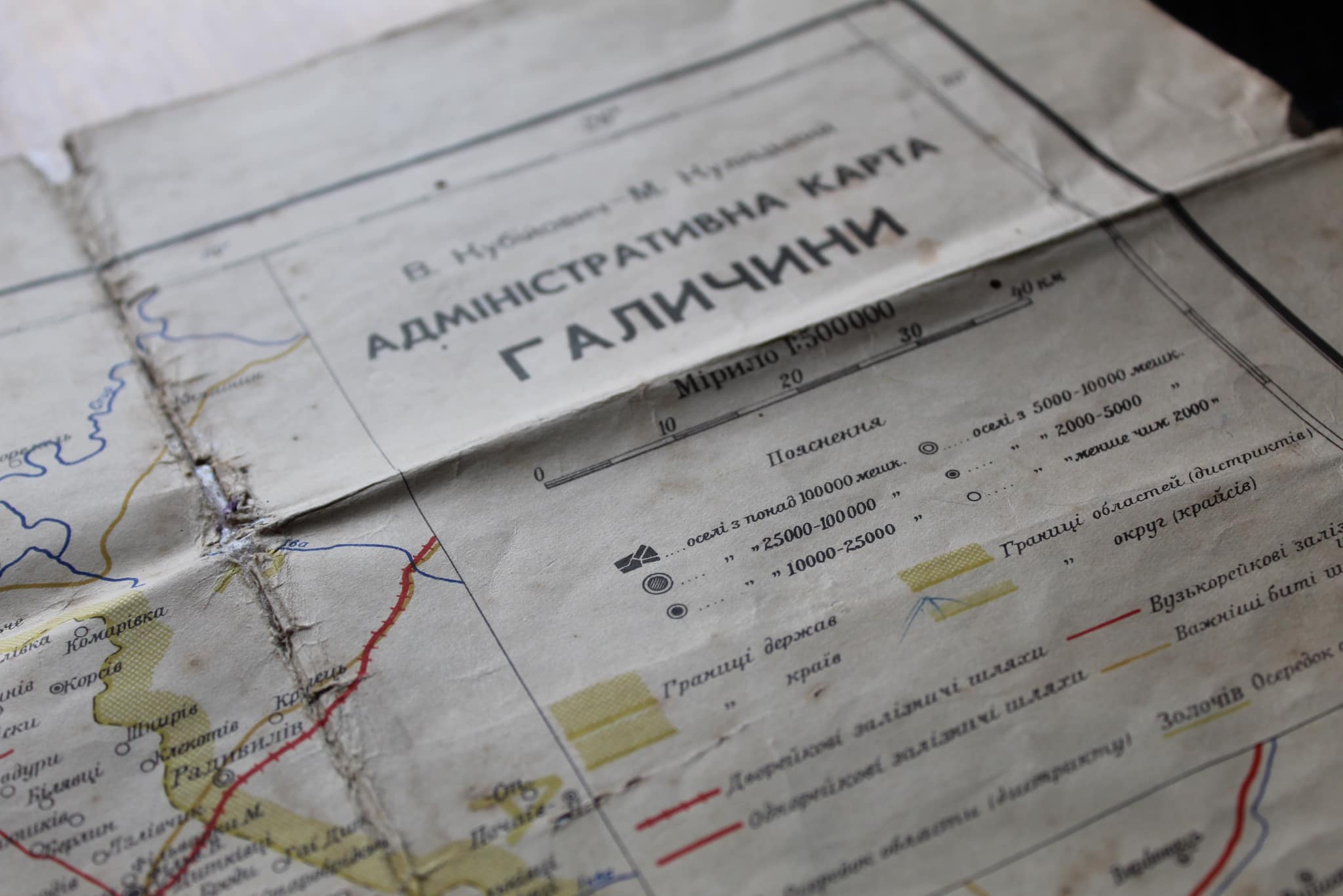 Тернопільському музею подарували карту Галичини 1943 р.