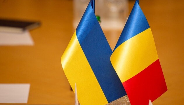 Україна та Румунія уклали безпекову угоду