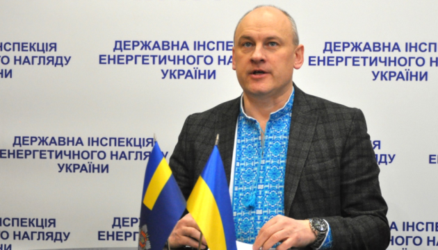 Уряд звільнив голову Державної інспекції енергетичного нагляду