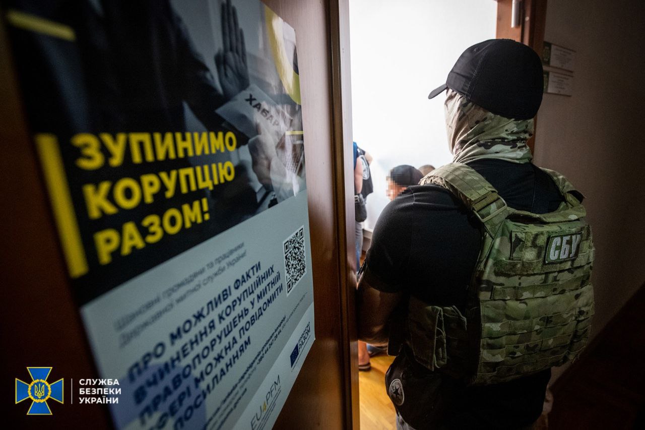 Обклали «даниною» митниці: СБУ затримала корумпованих керівників  Департаменту Держмитслужби