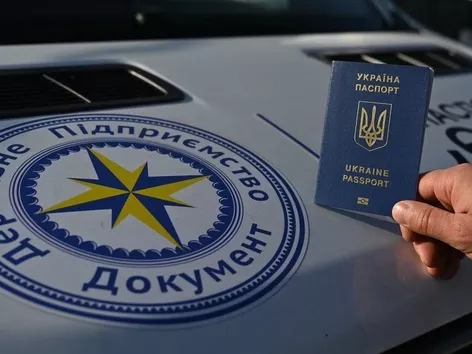 ДП «Документ» відновив прийом документів для українців за кордоном