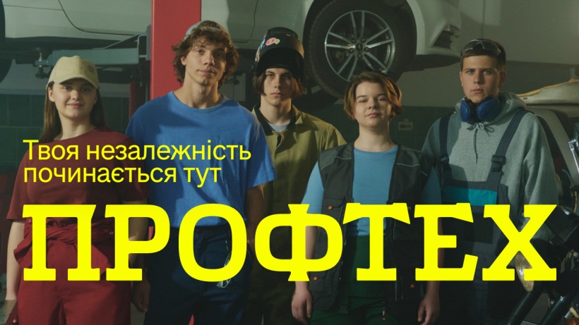 Вступна кампанія-2024: МОН запустило для абітурієнтів корисний сайт