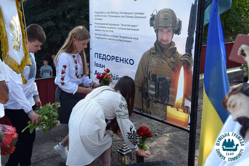 На Шумщині освятили Алею Пам’яті полеглим Героям