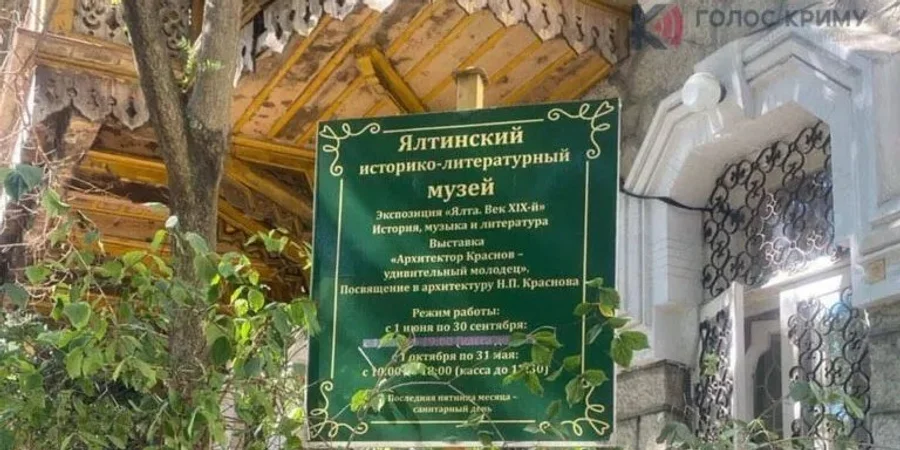 В окупованій Ялті росіяни знищили музей Лесі Українки