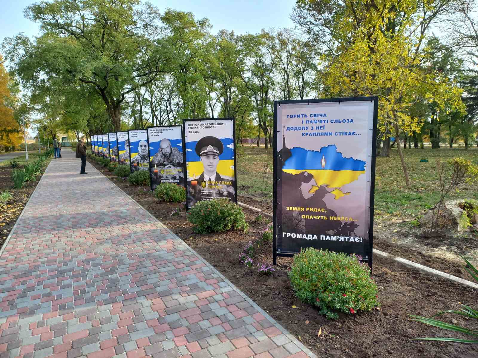У Зборові відкриють Алею пам’яті Героїв, полеглих за Україну