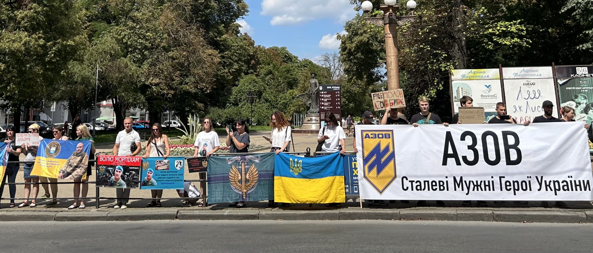 «Не мовчи»: у Тернополі відбулася акція на підтримку полонених
