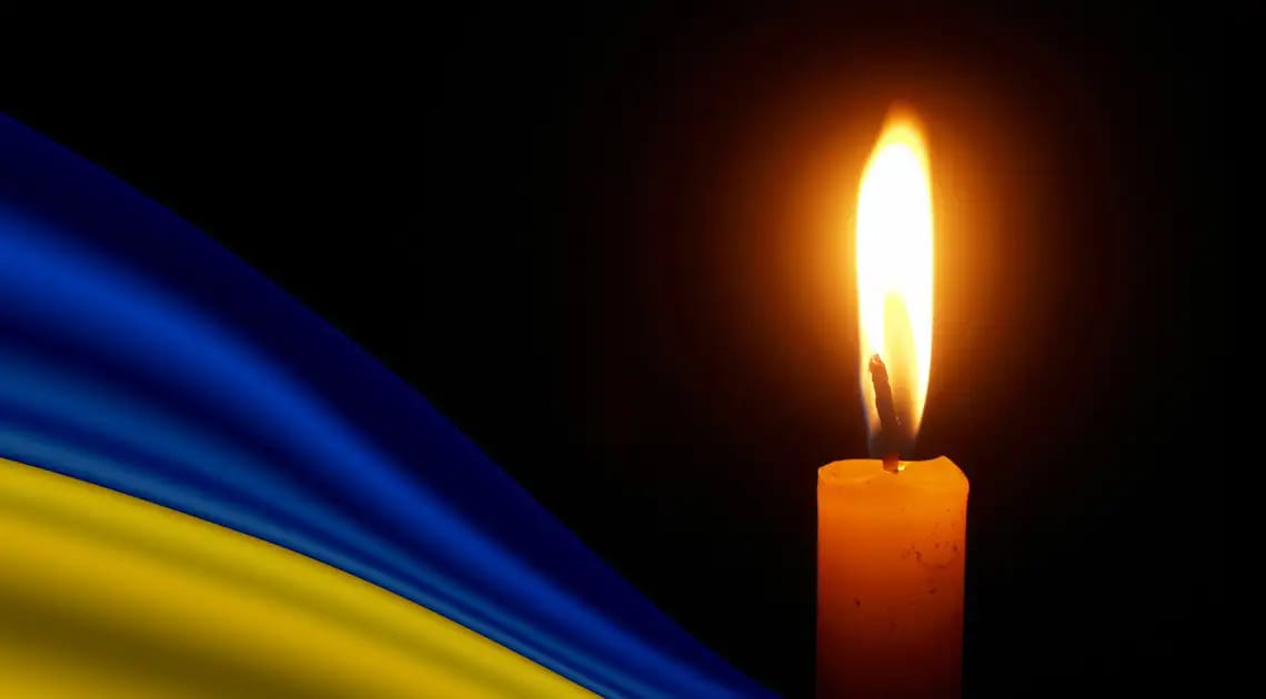У Вишнівецькій громаді оголосили жалобу