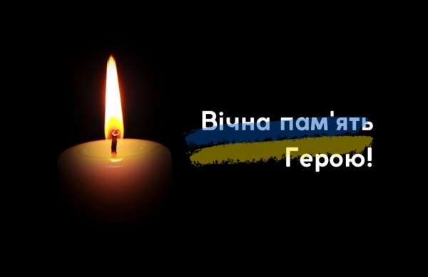 На Тернопільщині підтвердили загибель воїна, який зник два роки тому