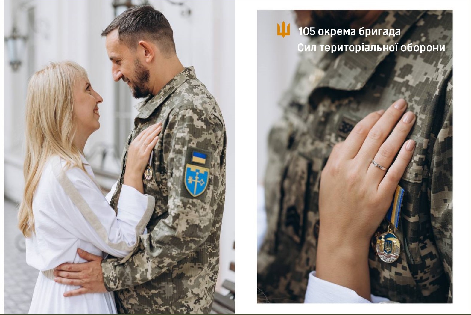 Воїн з Тернополя освідчився коханій