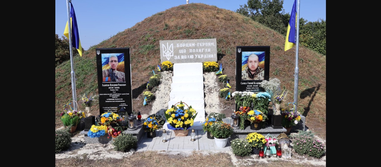 Меморіал на честь полеглих Героїв відкрили на Козовеччині
