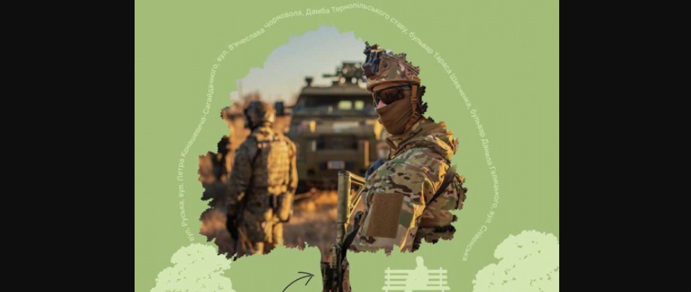 «Підтримуй ЗСУ – посади іменне дерево»: тернополян запрошують приєднатися до благодійної акції