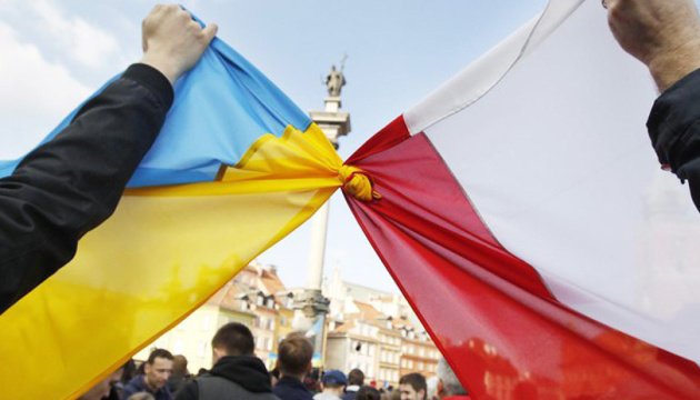Україна відкрила новий консульський пункт у Польщі