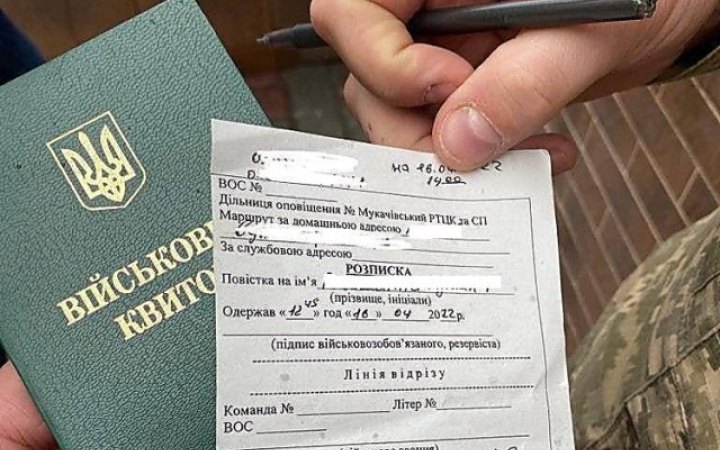 Розсилка повісток поштою: Кабмін виділив на це майже 72 млн грн