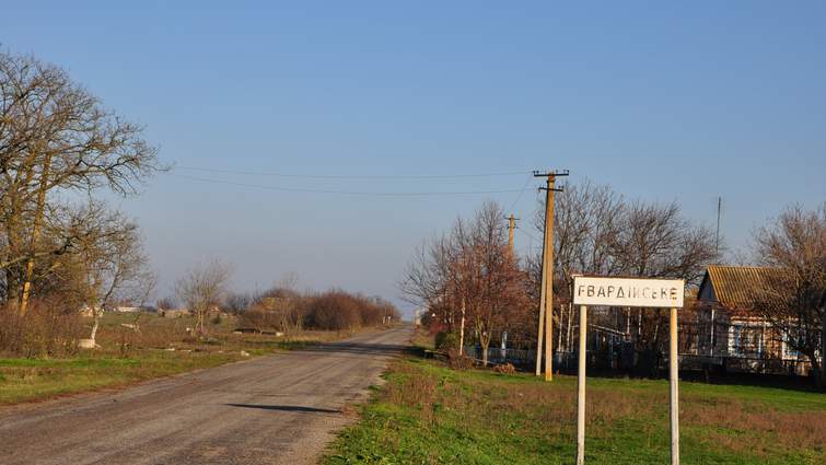 Верховна Рада змінила назви двох сіл на Тернопільщині