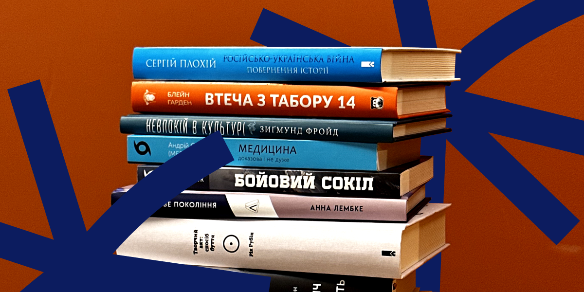 В Україні стартував національний тиждень читання нонфікшн-літератури