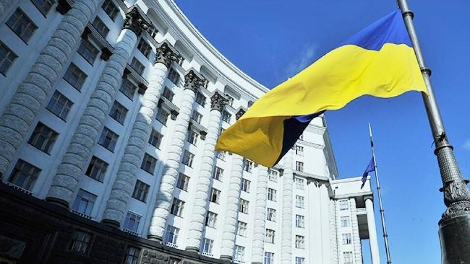 В Україні перейменували два міністерства