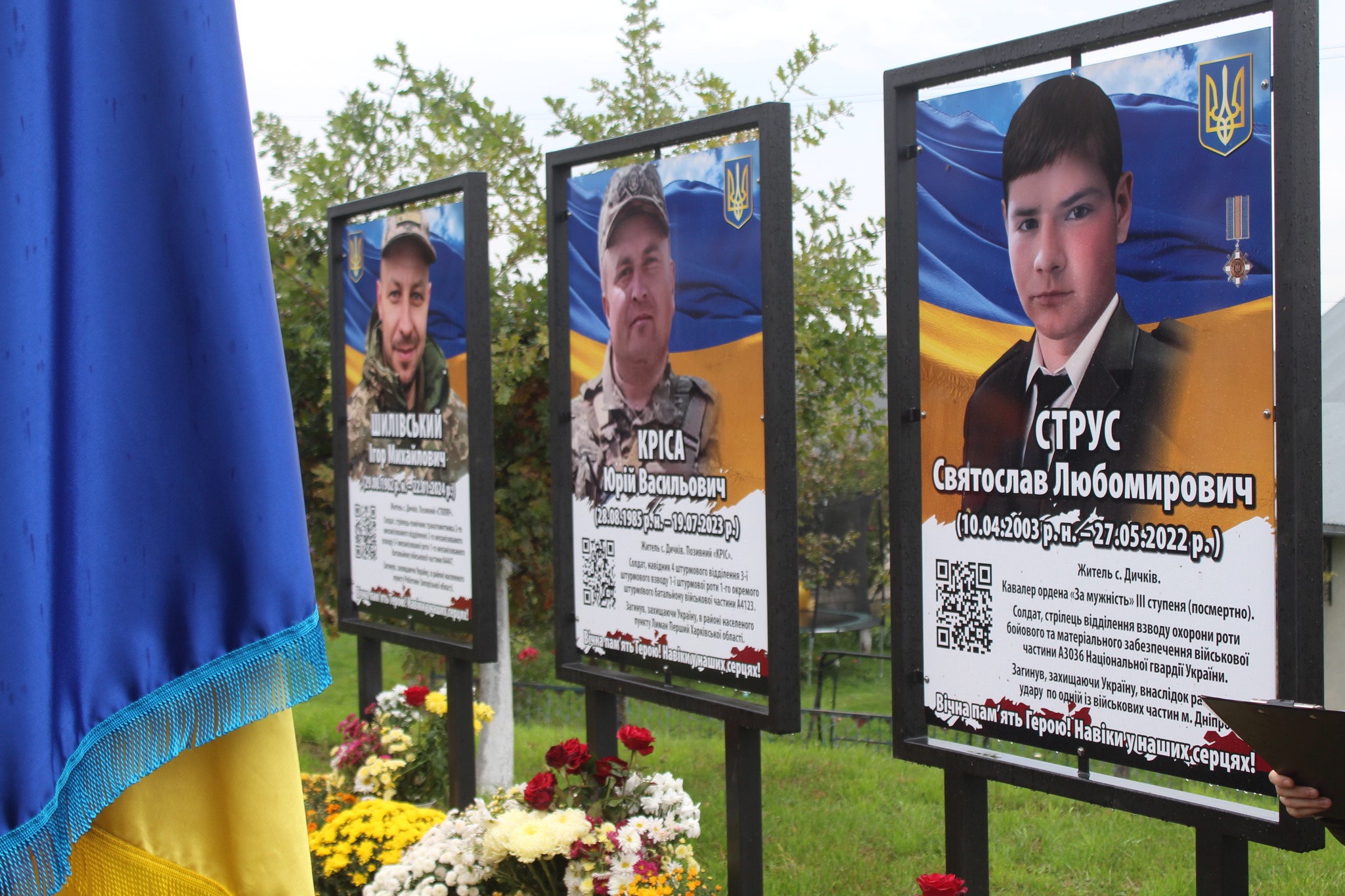Алею Героїв відкрили у Дичкові на Тернопільщині