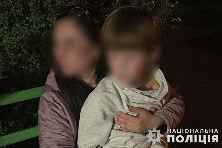 Тернопільські поліцейські знайшли зниклого хлопчика