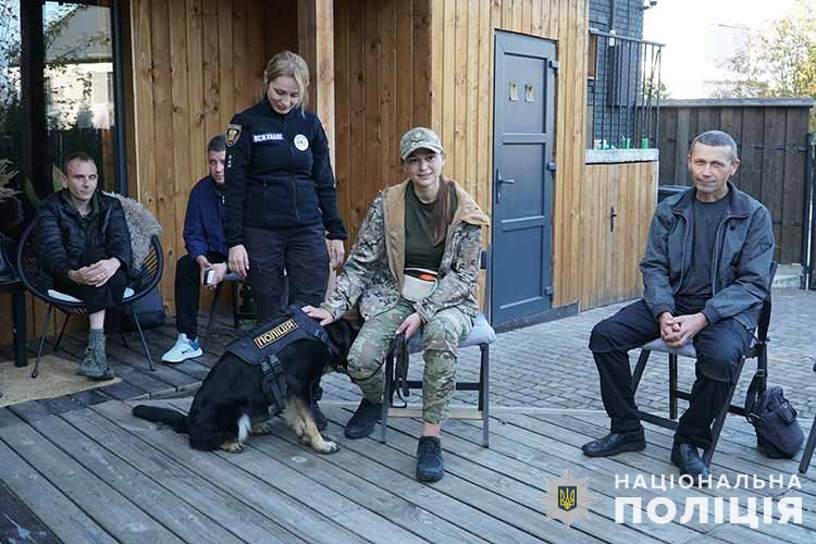 Поліцейські собаки допомагали воїнам з Тернопільщини відновити сили