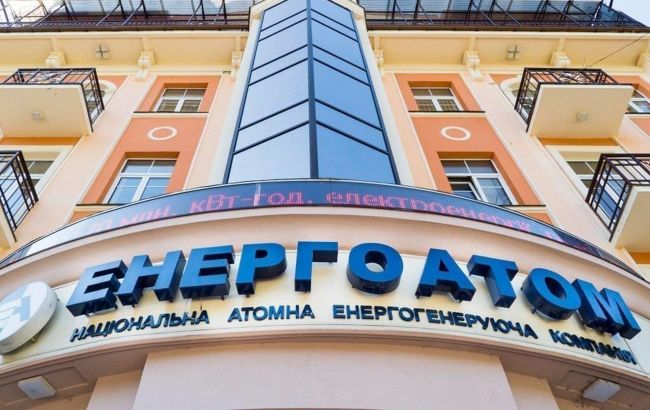 «Енергоатом» звільнив топменеджера, якого раніше затримали на хабарі