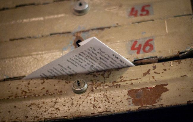 «Укрпошта» передала в доставку понад 20 тисяч повісток військовозобов’язаним