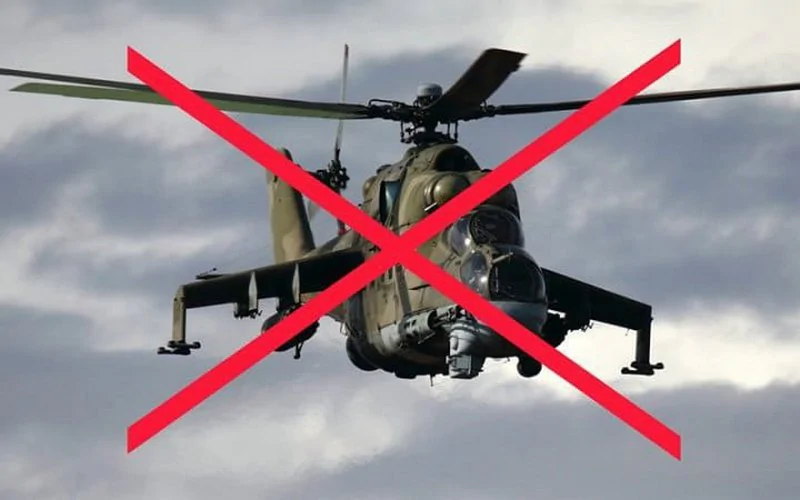 У Московській області спалили штурмовий гелікоптер росіян