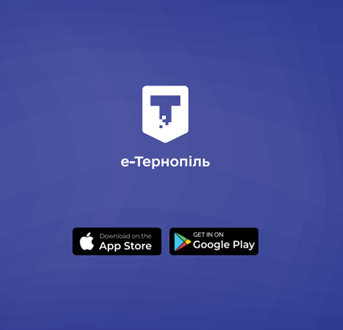 У додатку «е-Тернопіль» доступна оновлена карта пунктів обігріву