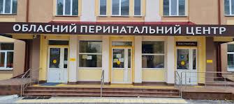 У тернопільському перинатальному центрі “Мати і дитина” за три місяці народилося 537 дітей