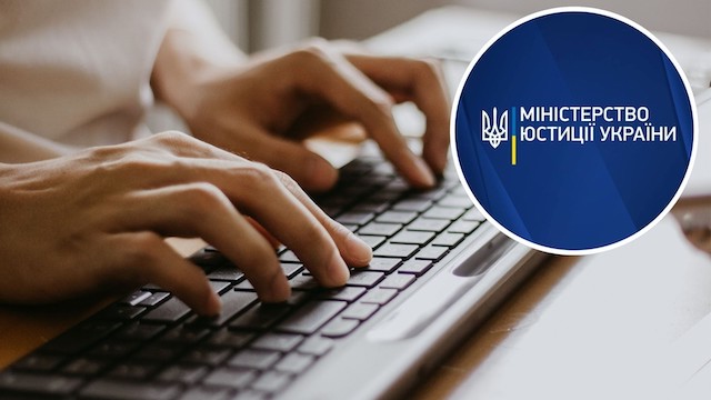 Роботу реєстрів Мін’юсту відновили. В уряді анонсували «Пентагон для державних реєстрів»