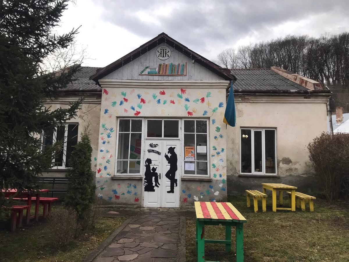 Підтримка та розвиток Теребовлянської бібліотеки