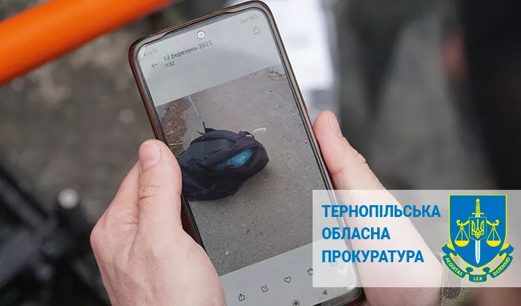 У Тернополі запобігли вибуху біля райвідділу поліції: підозрюваною є неповнолітня