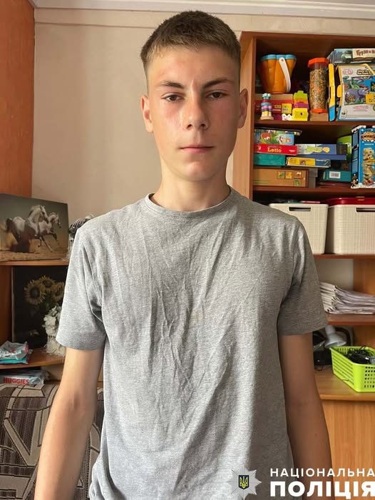 Поліція розшукує 17-річного підлітка