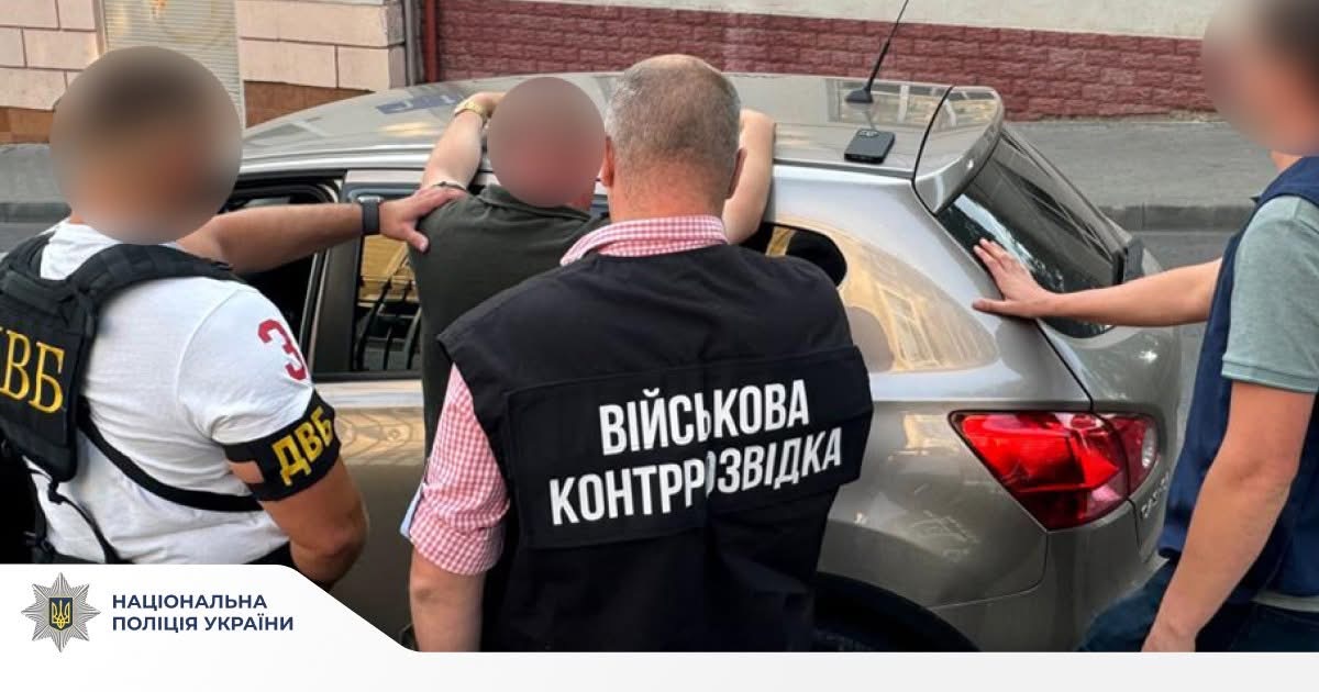 На Тернопільщині працівник ТЦК за $5000 обіцяв “звільнити” від армії (фото)