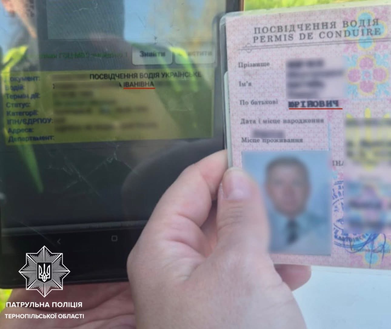 На Тернопільщині затримали водіїв із підробленими посвідченнями 