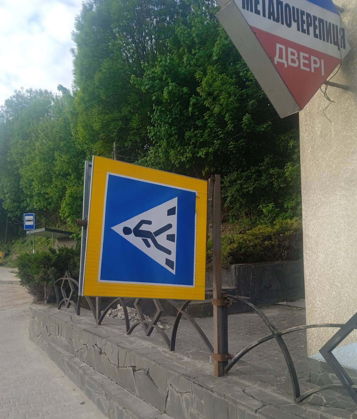 У Кременці за ніч пошкодили 10 дорожніх знаків (фото)