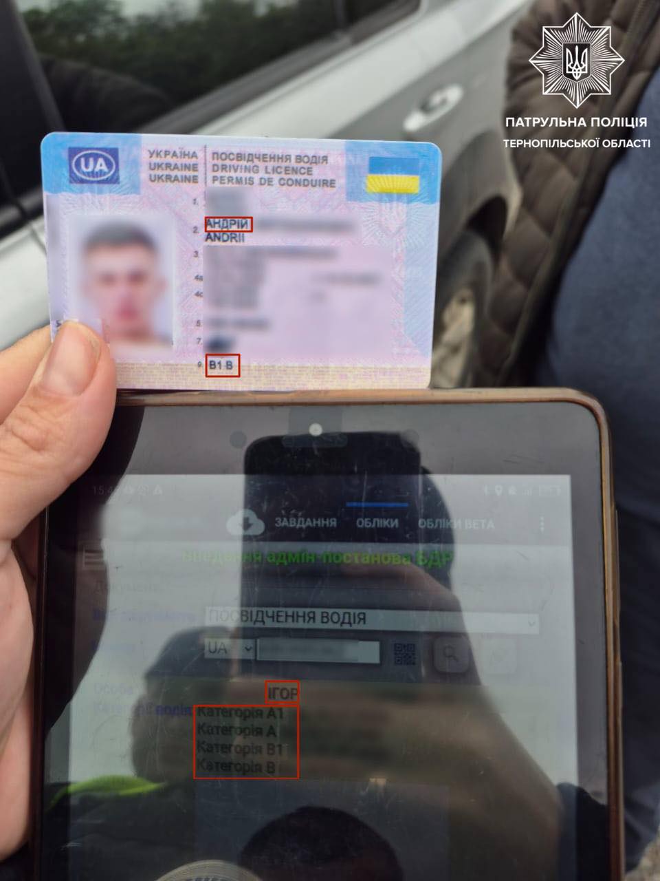 У Старому Вишнівці затримали водія з фальшивим посвідченням