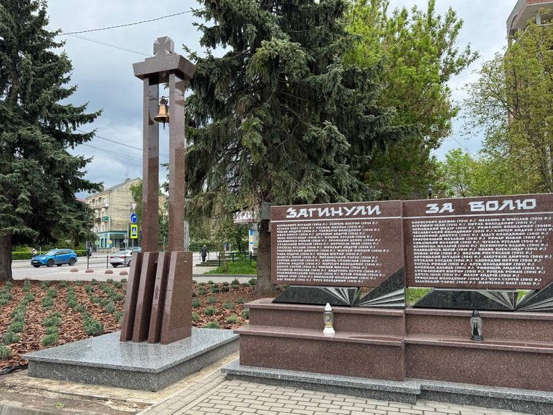 У Тернополі біля меморіальної стели встановили «Дзвін пам’яті» на честь полеглих воїнів (відео)